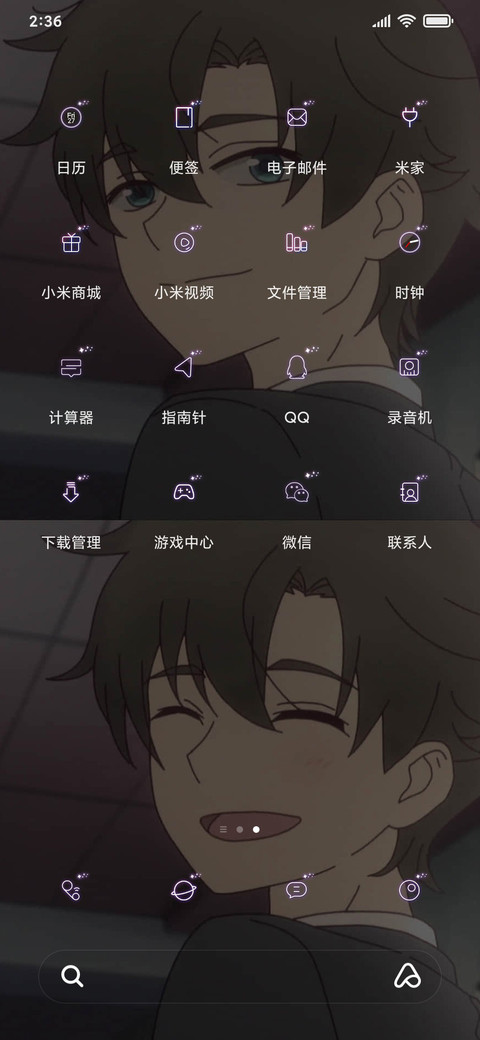 鼓励鼓励 screenshot