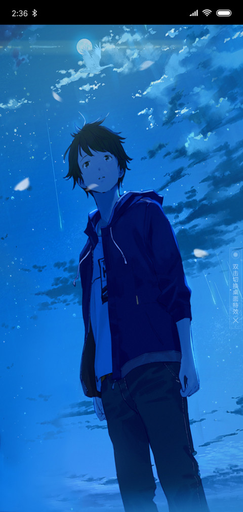 遥望星辰 screenshot