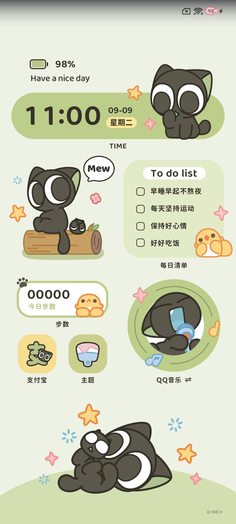 罗小黑 可爱养成 screenshot