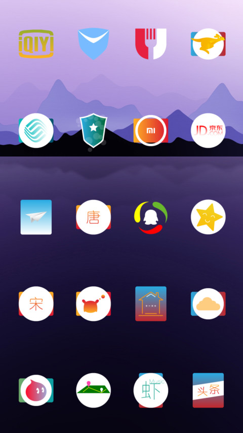 紫岚 screenshot