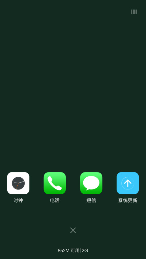 【永久免费】iOS 10 Green 完美复刻 screenshot