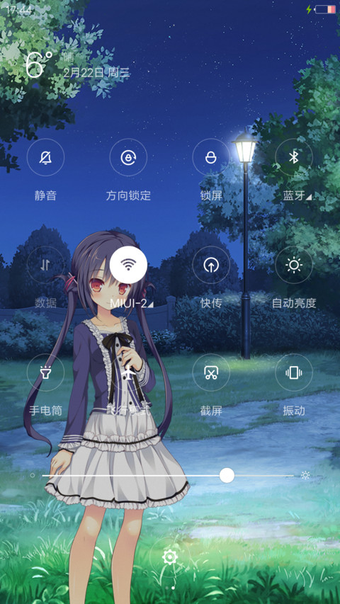 二次元萌妹子 vol 2 screenshot