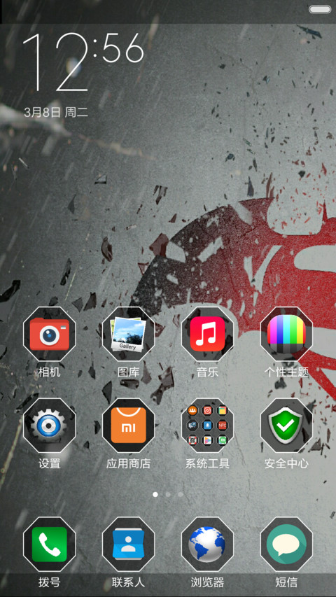 Super+Batman screenshot