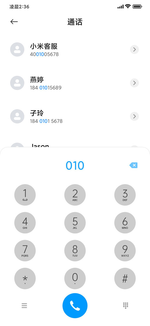 澎湃景深Max screenshot
