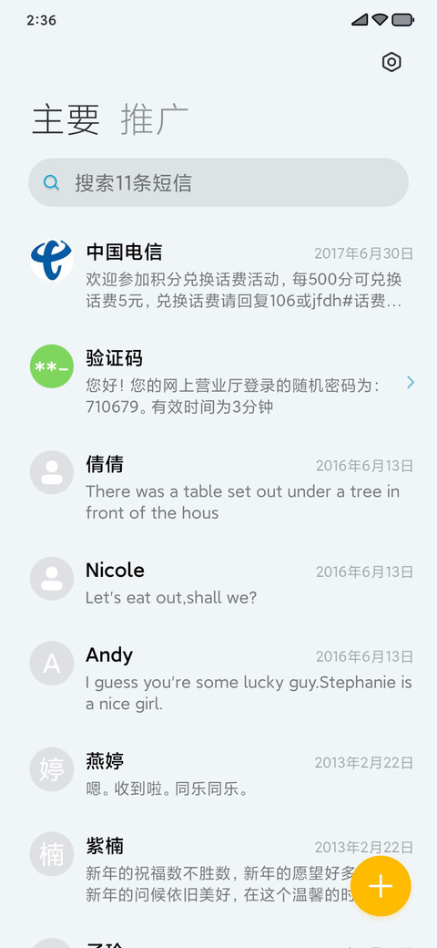渐变质感 screenshot