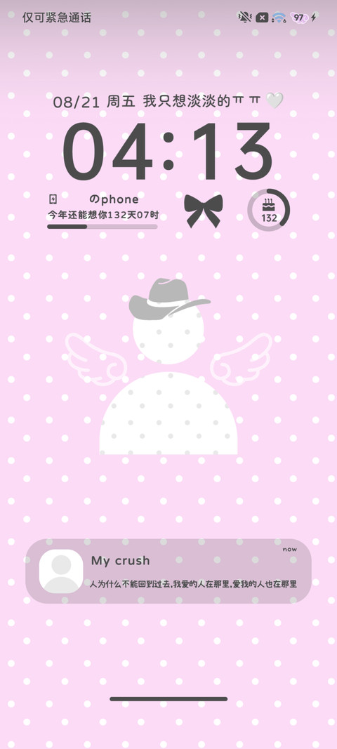 ins韩系用户已注销 screenshot