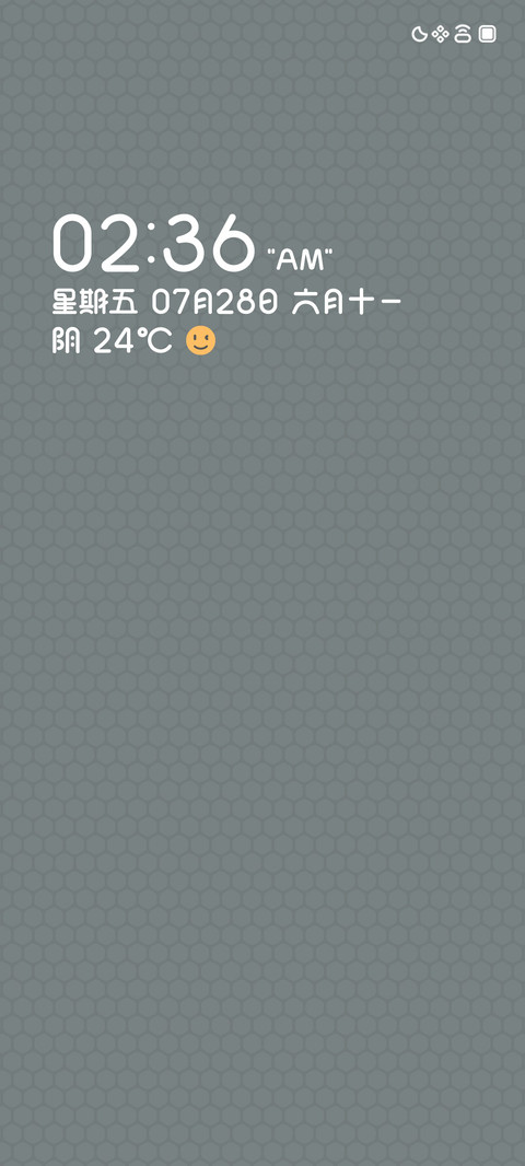 安菱 screenshot