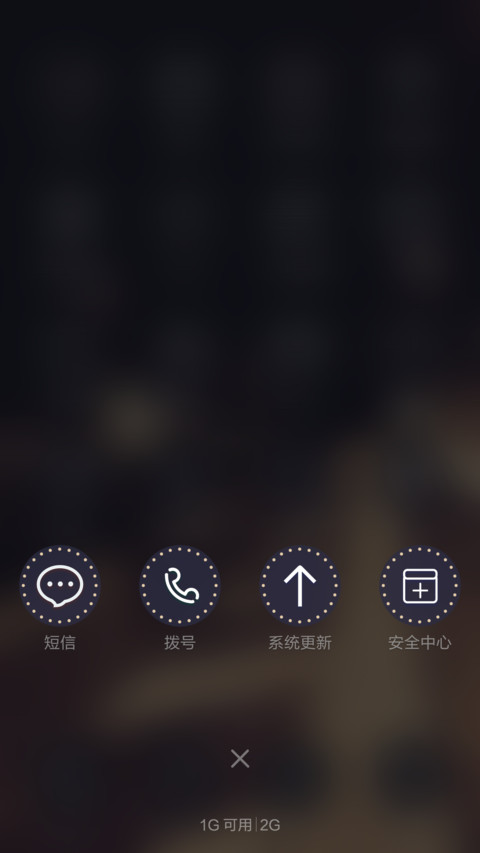 世界那么大，何苦一路跑到黑 screenshot