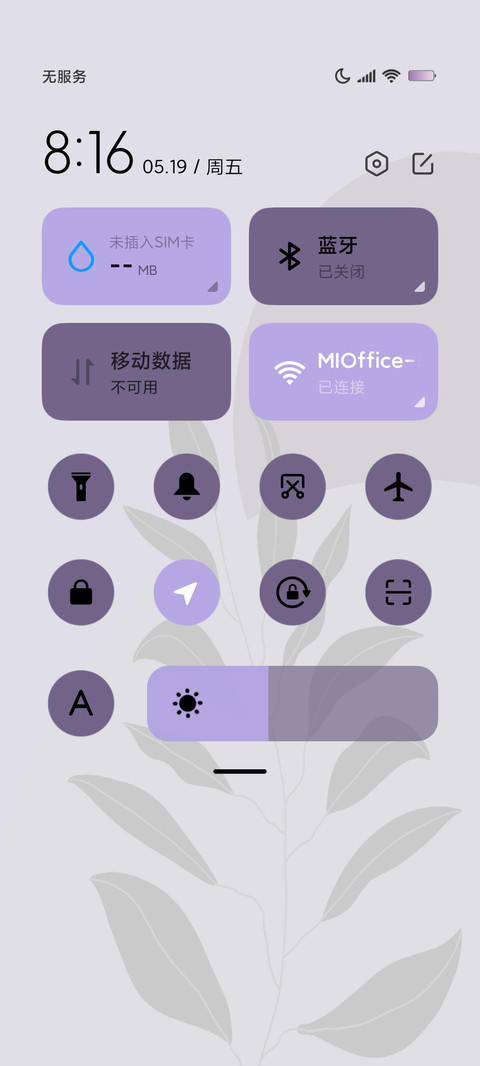 抽象生活 screenshot