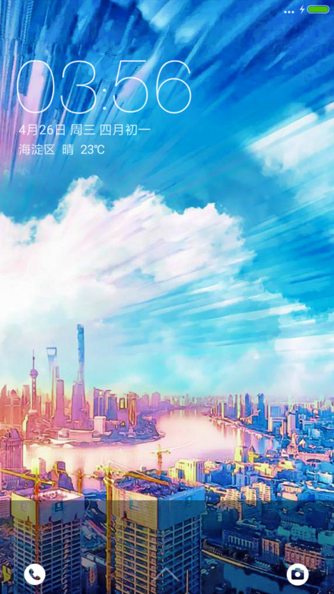 范特西 screenshot