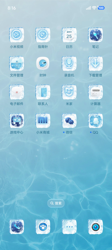 酷爽小熊崽治 screenshot