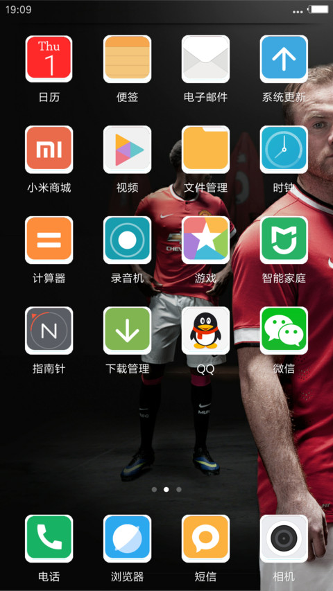 Rooney   Holy IN  screenshot