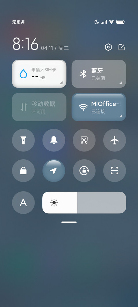 温润玉质 screenshot