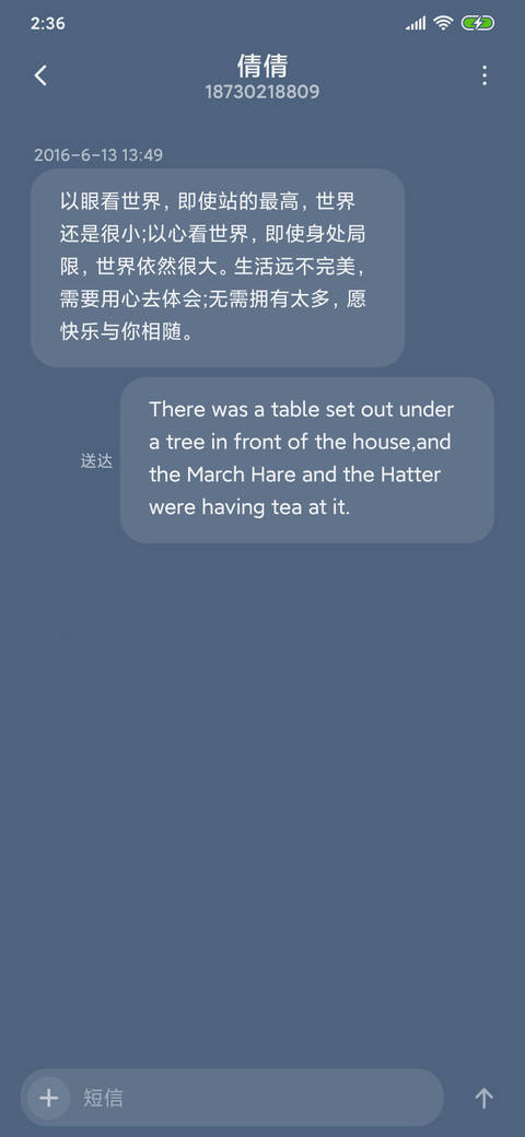裂地酷炫人物 screenshot