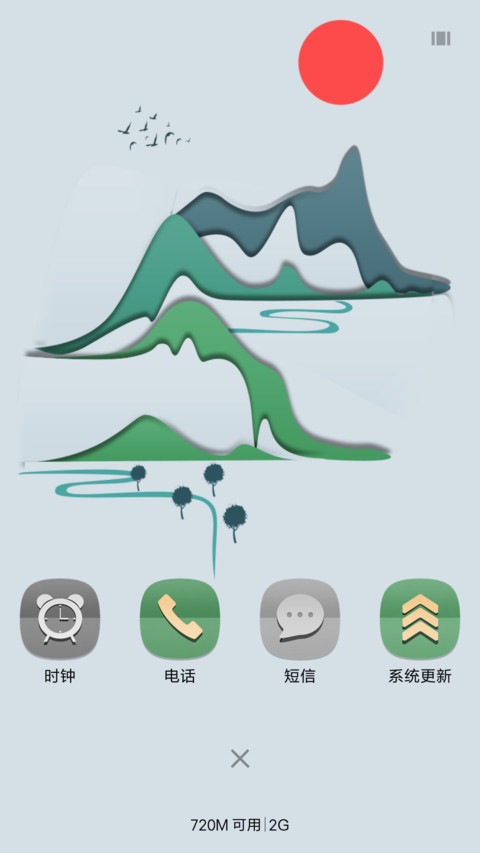 纸界 screenshot