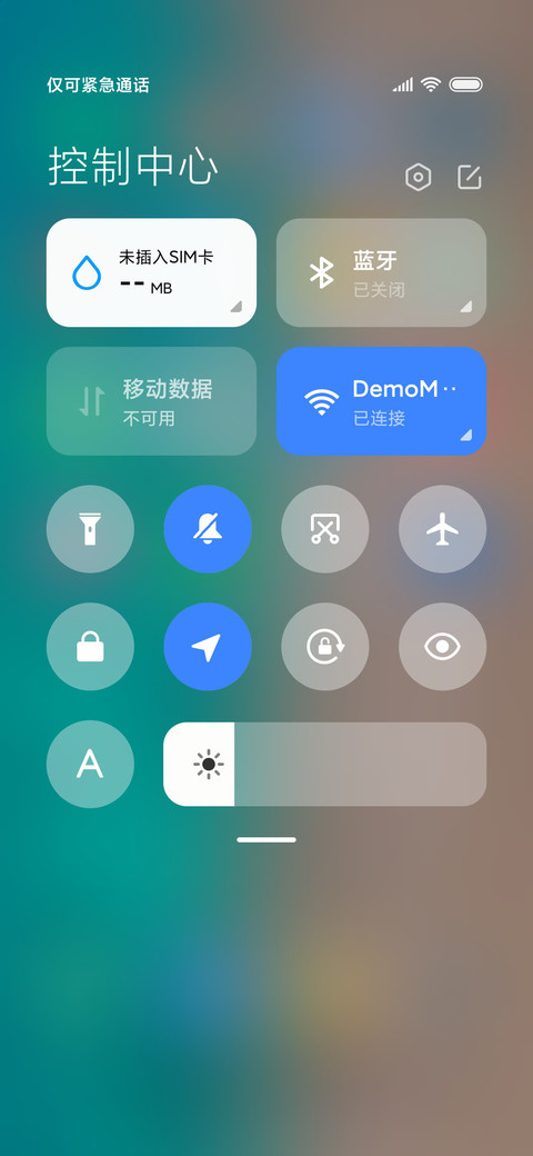 海蓝S screenshot