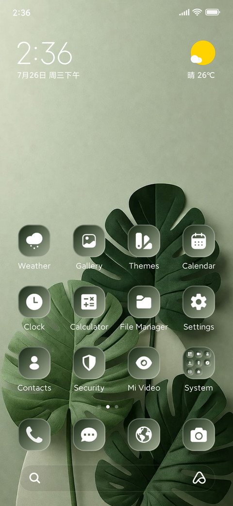 Monochromatic screenshot