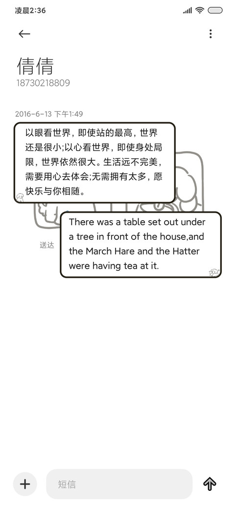 简约线条 黑白小狗 screenshot