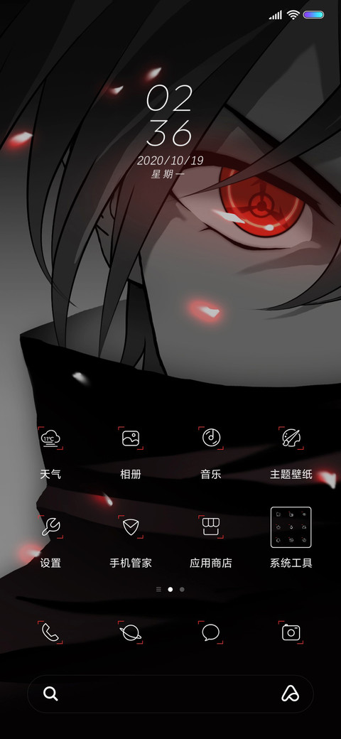拾荒者 screenshot