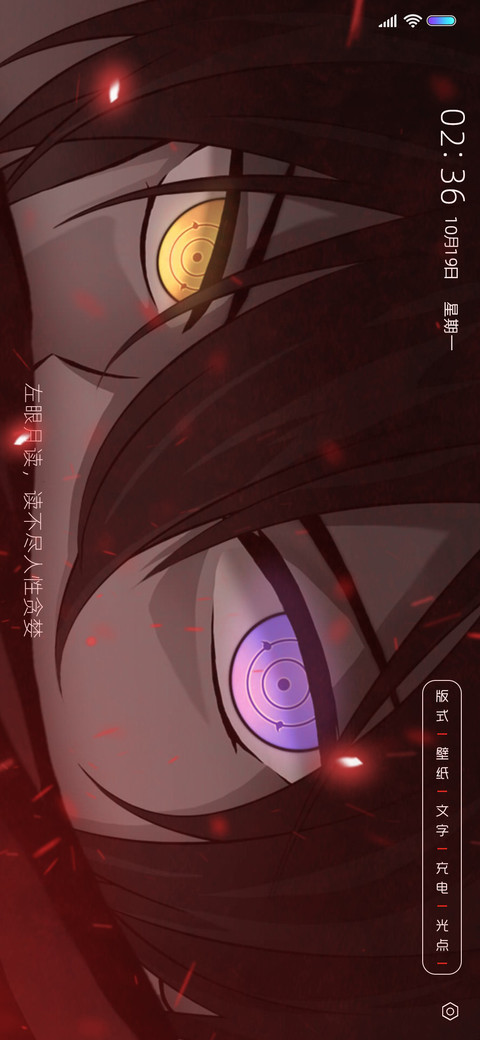 人间失格 screenshot
