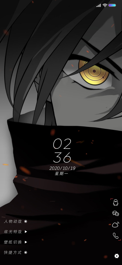 拾荒者 screenshot