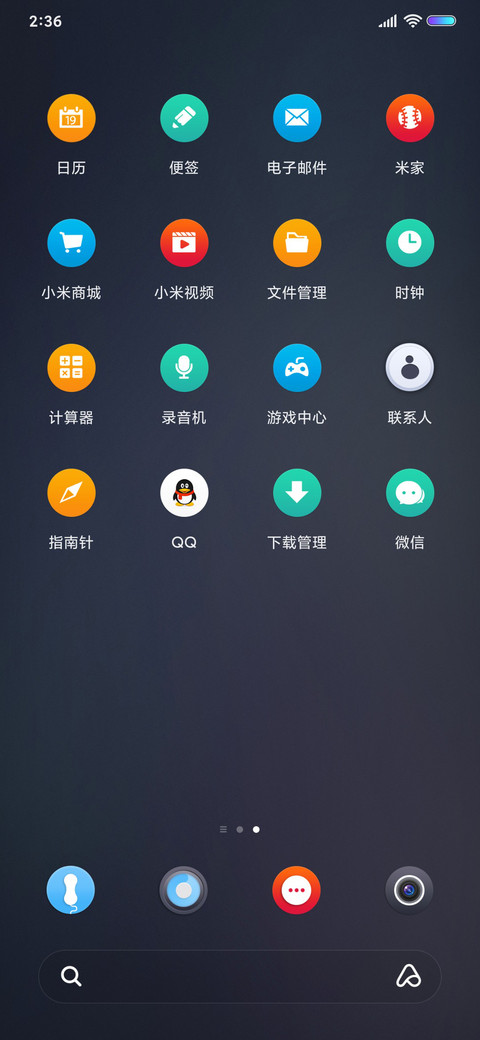 简 screenshot