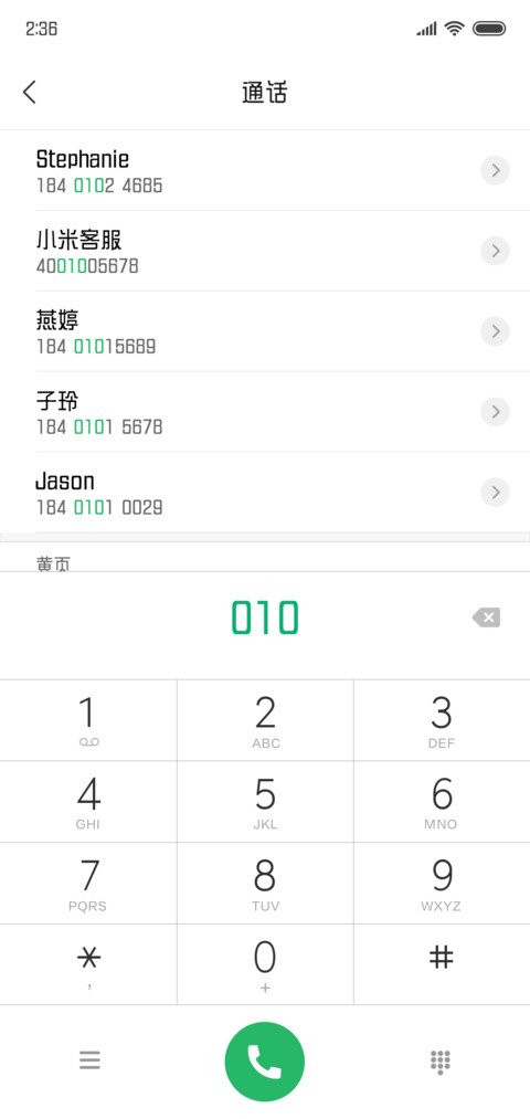 文鼎铁条体 screenshot