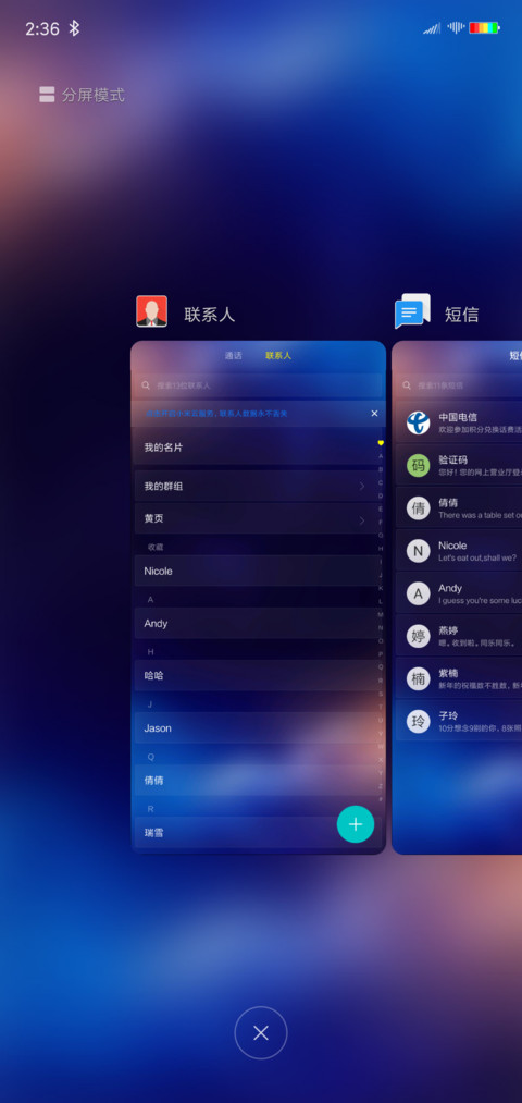 唯美波线 screenshot