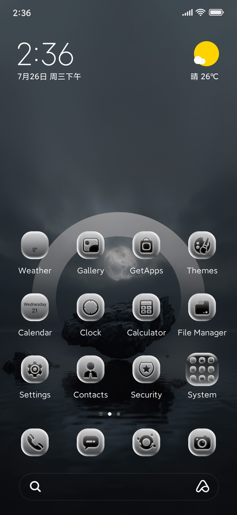 Floating Star Ring screenshot