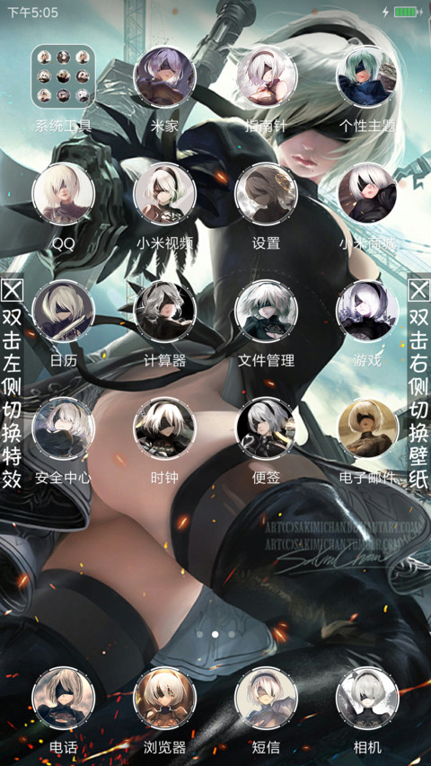 尼尔机械纪元 screenshot