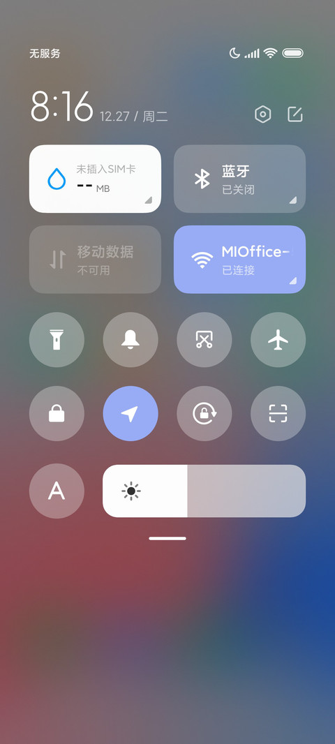 弥漫 UI screenshot