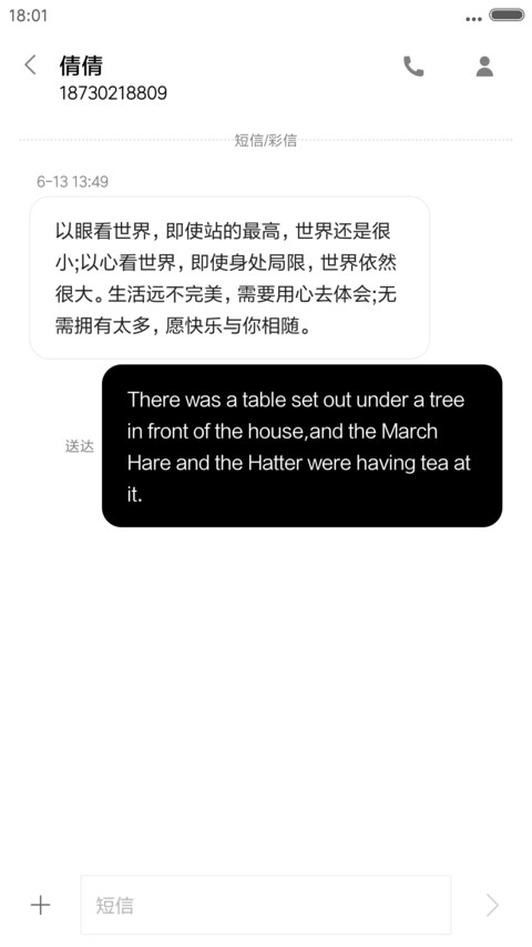 纯白UI screenshot