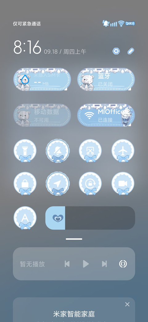 日系水色少女双壁纸 screenshot