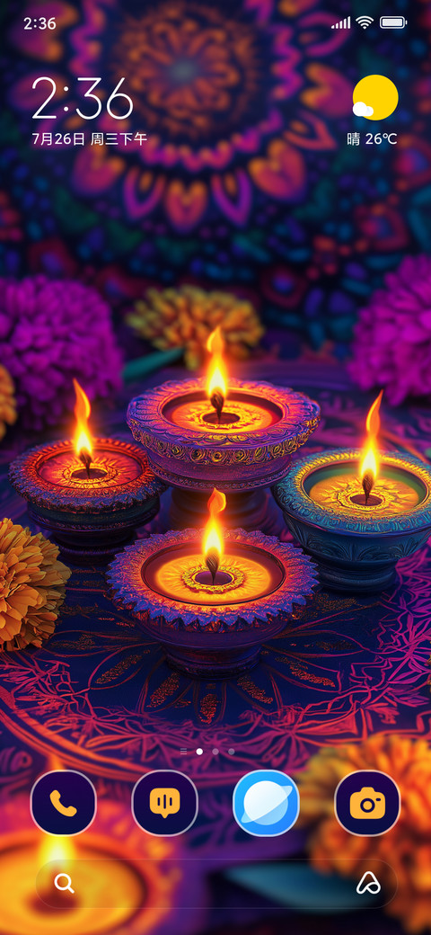 Diwali Lights screenshot