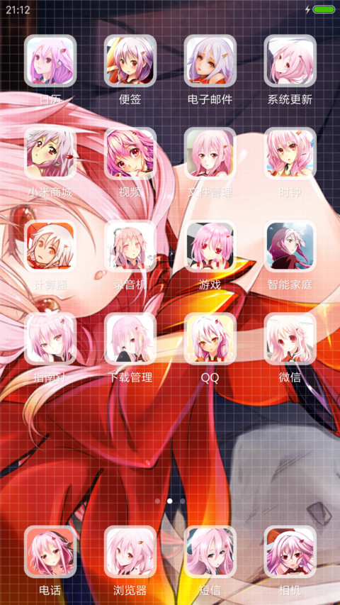 波动少女-楪祈 screenshot