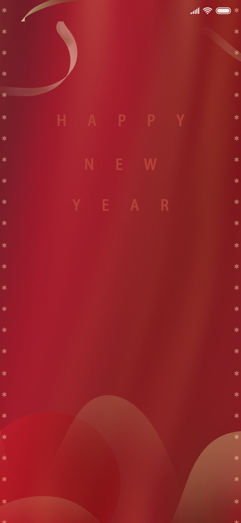 新年愿望 screenshot