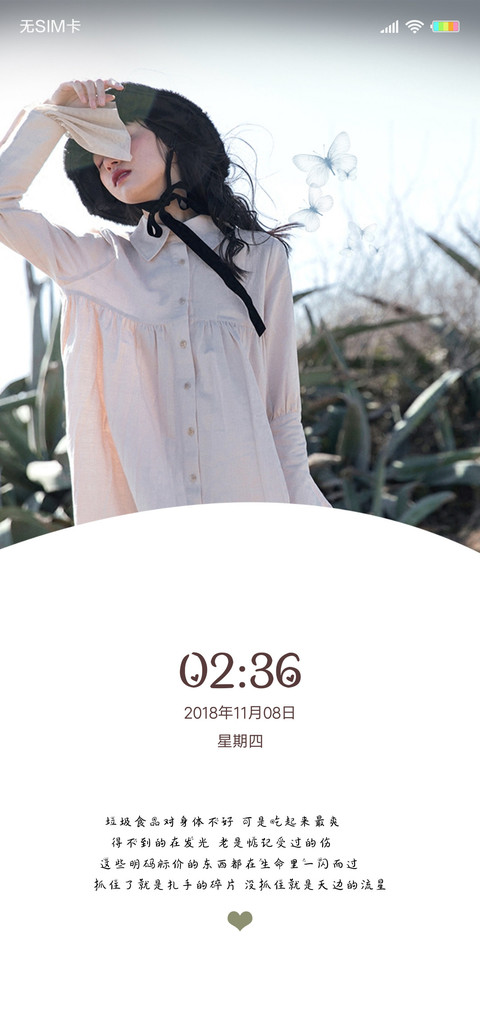 抓不住的他G screenshot