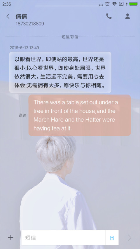 林彦俊 screenshot