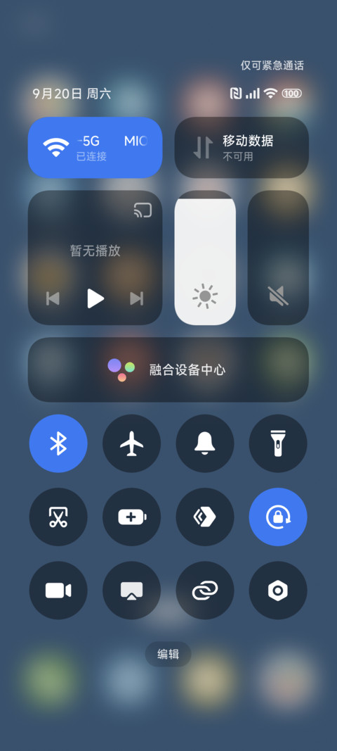 纯简 screenshot