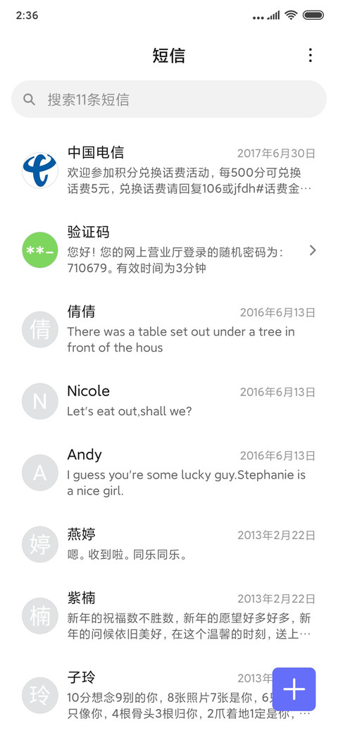 INS风 美丽心情日记 screenshot