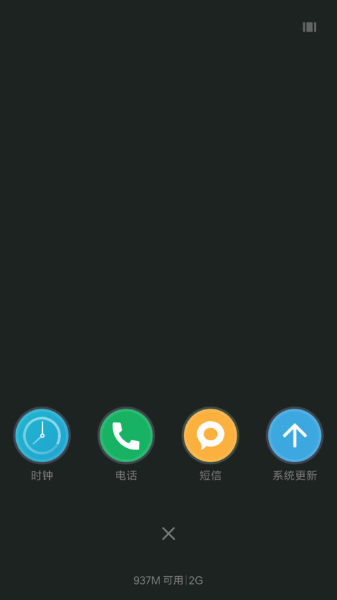 mushroom screenshot