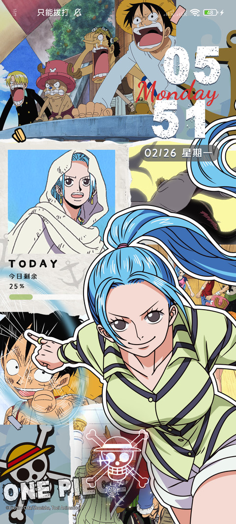 航海王 多彩拼贴 screenshot