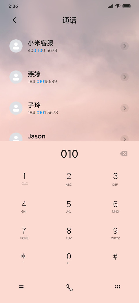 简夕 screenshot
