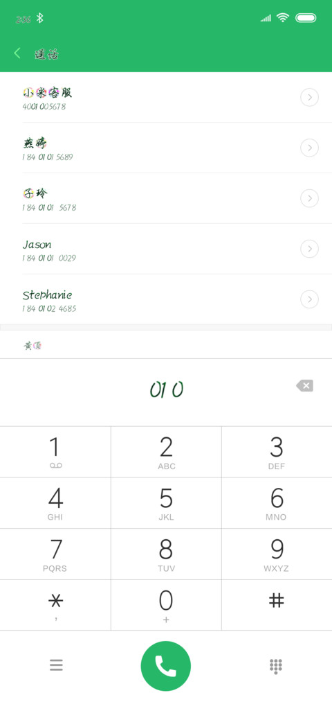 蝉羽爱本是泡沫 screenshot