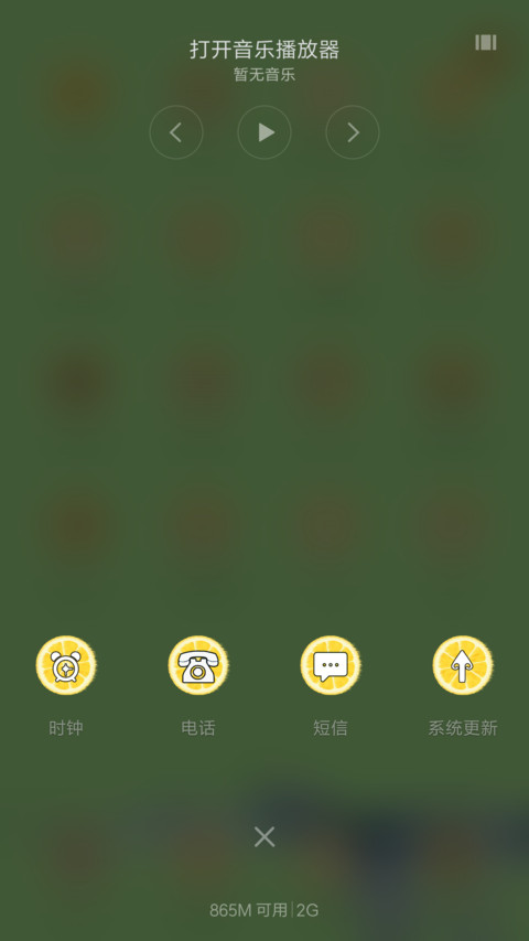 被风吹过的夏天（自定义文字+锁屏通知） screenshot