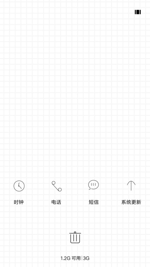 win10线条版 screenshot