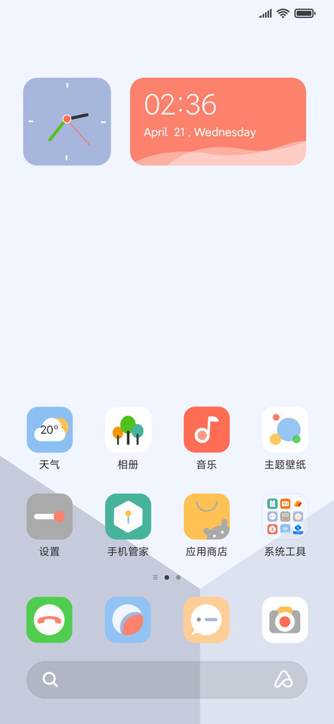 见方 screenshot