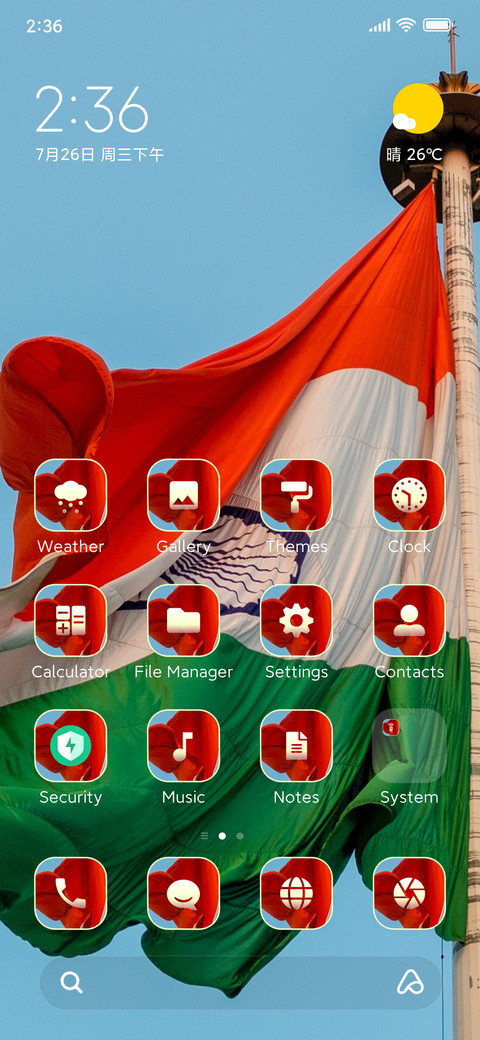 Legislative screenshot