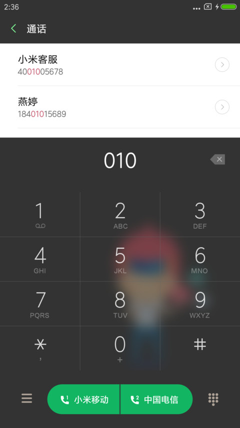 奋斗吧程序员 screenshot