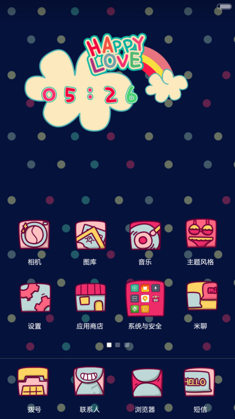 happy love（自由桌面+音乐界面） screenshot